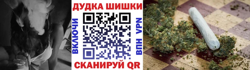 Сколько стоит Биробиджан Кокаин Марихуана Меф Амфетамин Гашиш