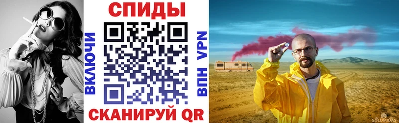 Амфетамин VHQ Биробиджан