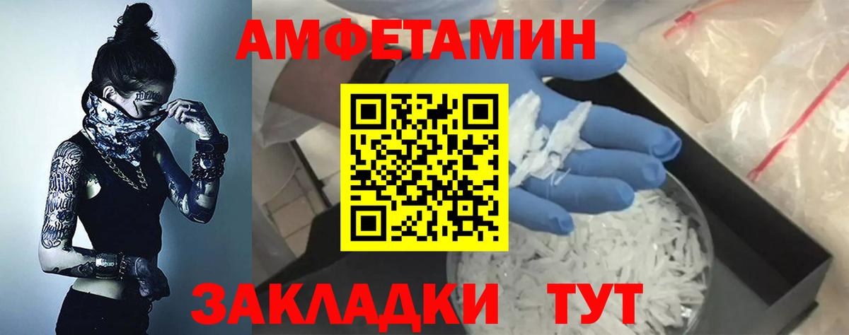 Каннабис Биробиджан