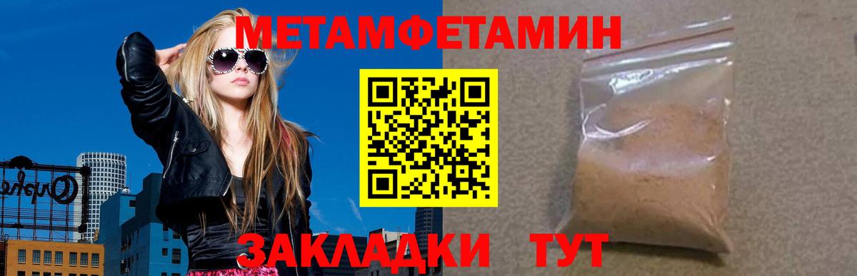 Амфетамин Premium  АМФЕТАМИН  Биробиджан  Вход с VPN 