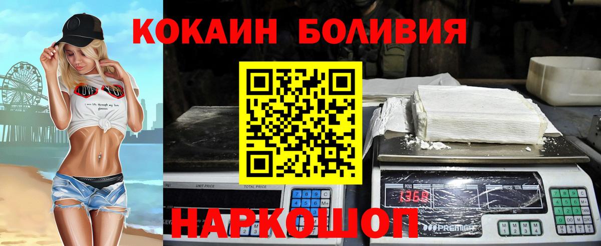 Героин Биробиджан