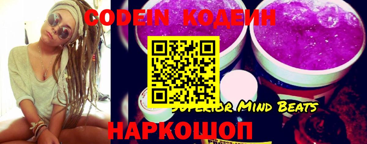 Cocaine  Вейп ТГК  Наркошоп  ЛЁД  Меф  Биробиджан  Вход с VPN  МДМА  Бошки Шишки  Мефедрон 