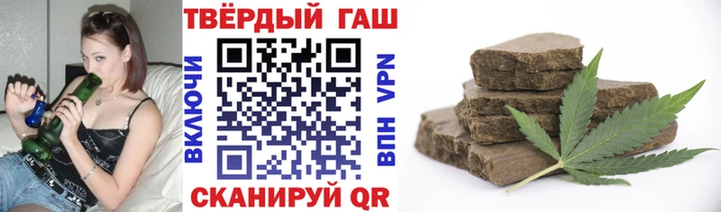 МЕГА онион  купить  сайты  Биробиджан  ГАШИШ ice o lator 