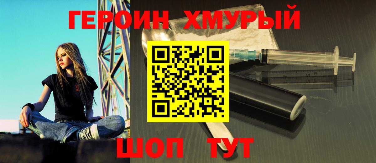 Гашиш  МАРИХУАНА  Меф   Вейп ТГК  Вход с VPN  Биробиджан  Cocaine 