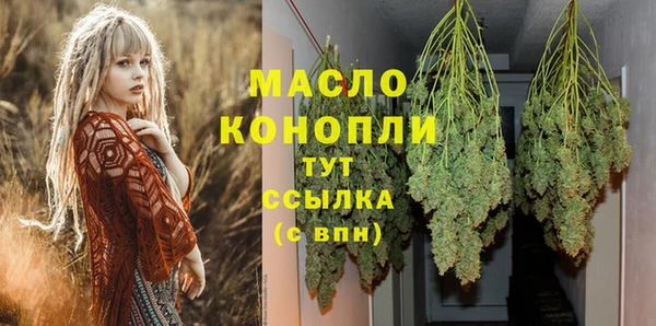 кокаин премиум Майский