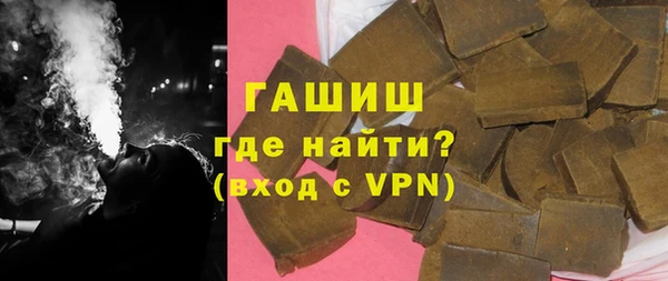 амфетамин Лихославль