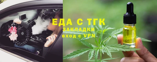 шишки Лиски