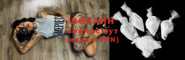 соль ск Покров