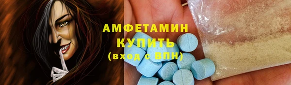 кокаин премиум Майский