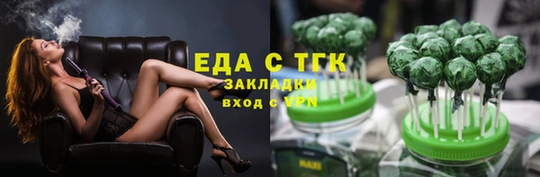 бошки Иннополис