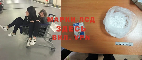 амфетамин Лихославль