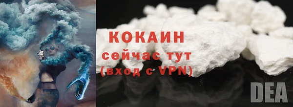скорость Усмань