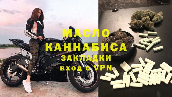амфетамин Лихославль