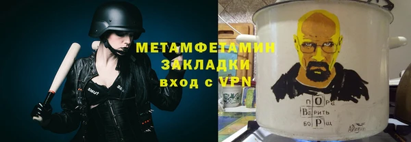 дистиллят марихуана Магас