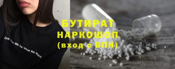 амфетамин Лихославль