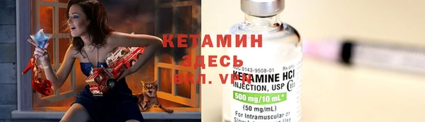 шишки Лиски