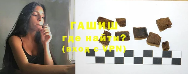 мяу мяу кристалл Нефтекумск