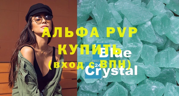 амфетамин Лихославль