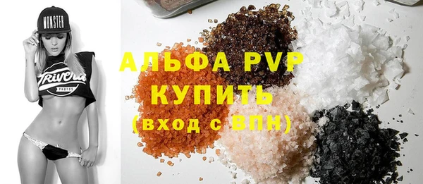 шишки Лиски