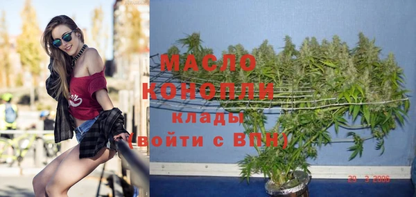 кокаин премиум Магадан