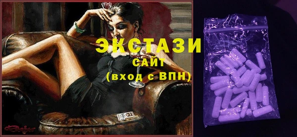 амфетамин Лихославль