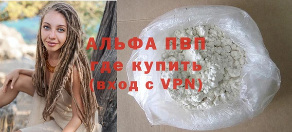 амфетамин Лихославль