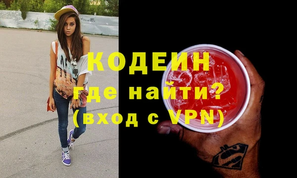 кокаин премиум Магадан