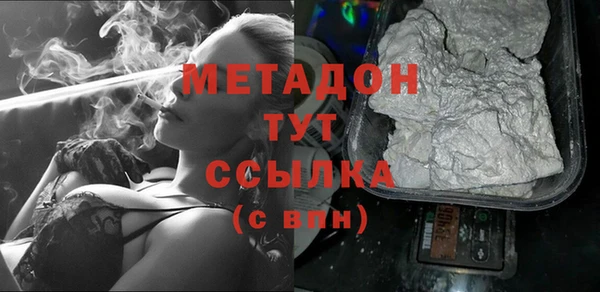шишки Лиски