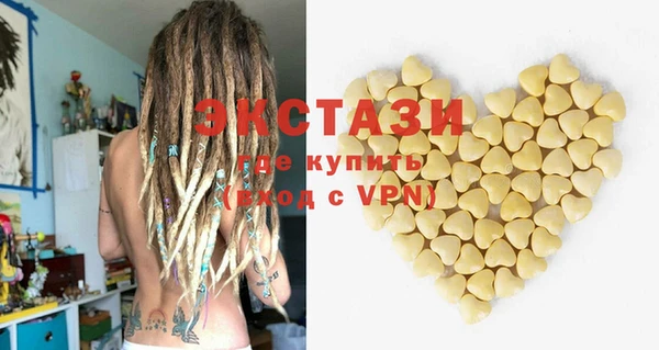 шишки Лиски