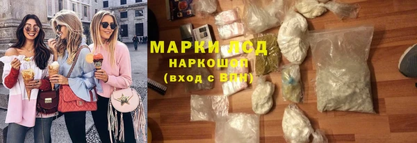 скорость Усмань