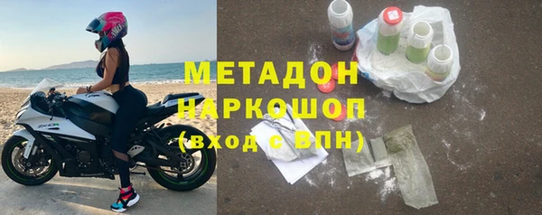 кокаин премиум Магадан