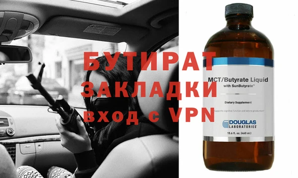 амфетамин Лихославль