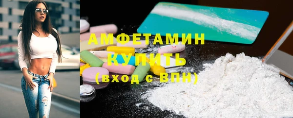 кокаин премиум Майский