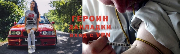 не бодяженный Инта