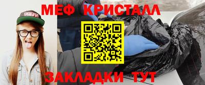 герыч Ирбит