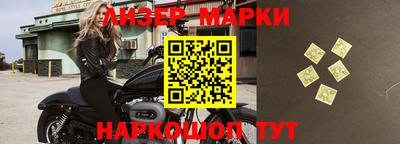 круглые Абинск