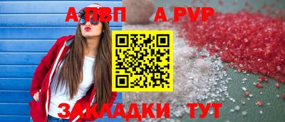 герыч Ирбит
