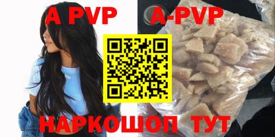 герыч Ирбит
