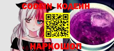 ПСИЛОЦИБИНОВЫЕ ГРИБЫ Ипатово