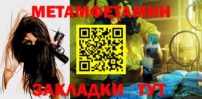 герыч Ирбит