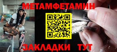 герыч Ирбит