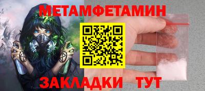 герыч Ирбит