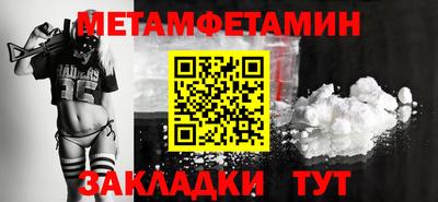 ПСИЛОЦИБИНОВЫЕ ГРИБЫ Ипатово