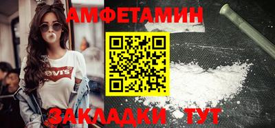 стаф Азнакаево
