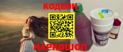 ПСИЛОЦИБИНОВЫЕ ГРИБЫ Ипатово