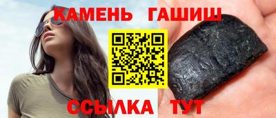 ПСИЛОЦИБИНОВЫЕ ГРИБЫ Ипатово