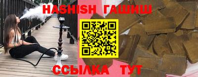 герыч Ирбит