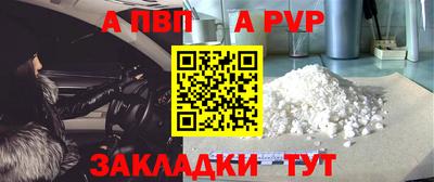 герыч Ирбит