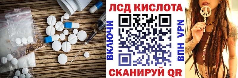 магазин продажи   Биробиджан  ЛСД экстази кислота 