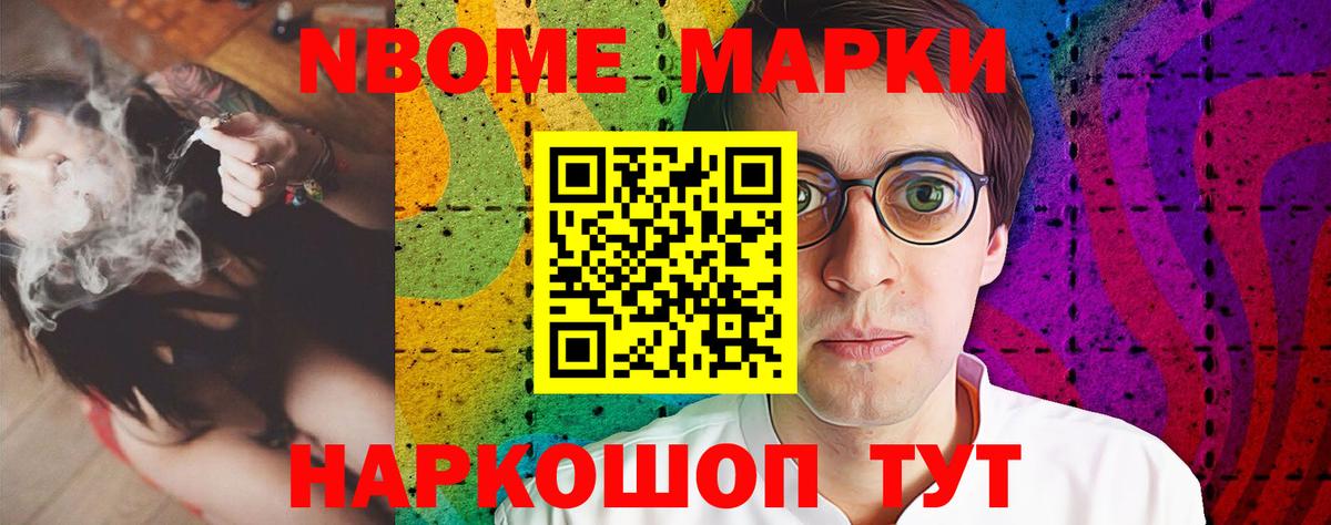 ЛСД экстази ecstasy  МЕГА ONION  Биробиджан  Вход с VPN  ЛСД экстази ecstasy 